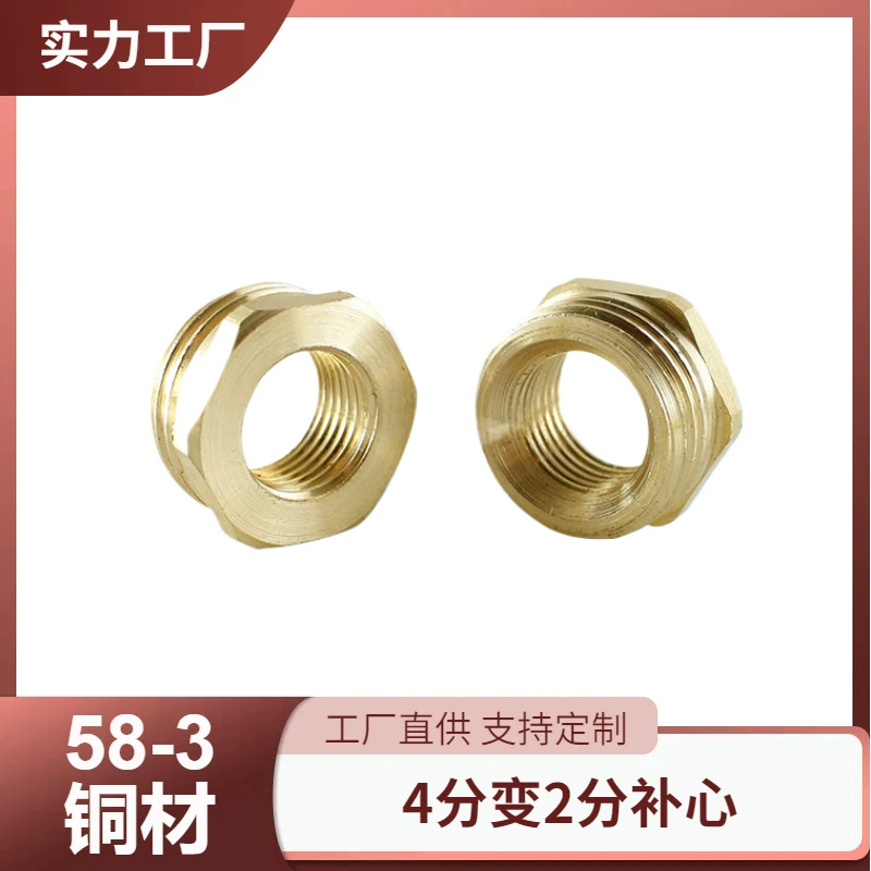 Трансграничные поставки качество Медь патч разъем в наличии сантехника штуцеры трубы оптом образец аксессуары