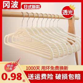 冈波高档植绒衣架批发塑料防滑无痕挂衣服架子干湿两用整理师衣架