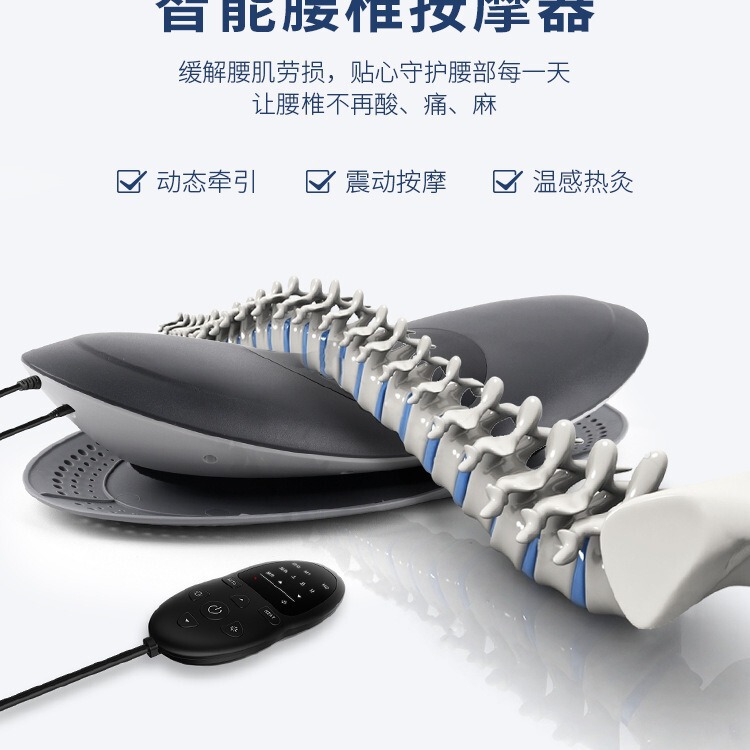 曲度腰椎理学療法器緩腰マッサージ器脊椎器腰痛首背中腰痛治療神器|undefined