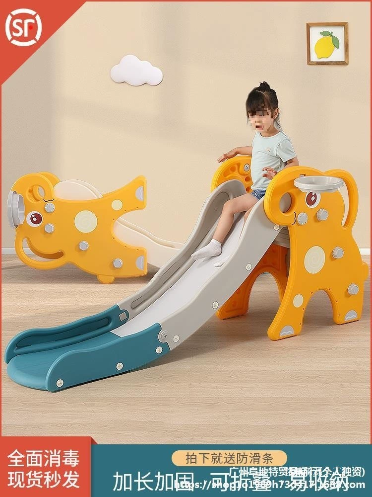 Детская домашняя горка для дома, многофункциональная семейная качеля для увеличения и удлинения слона, маленькая горка «два в одном»