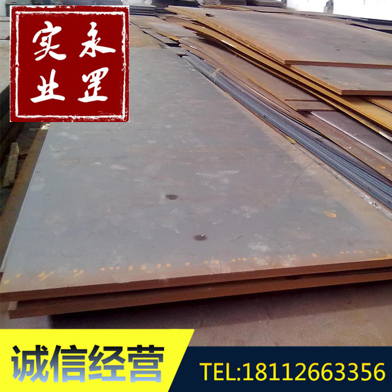 欧标S690QL耐低温钢板S690QL中厚板零割适用机械设备