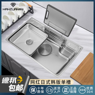 �N�����P�SUS304��ʽ�n�扺�yˮ��С�����๦�ܴ�βۼ���ϴ����