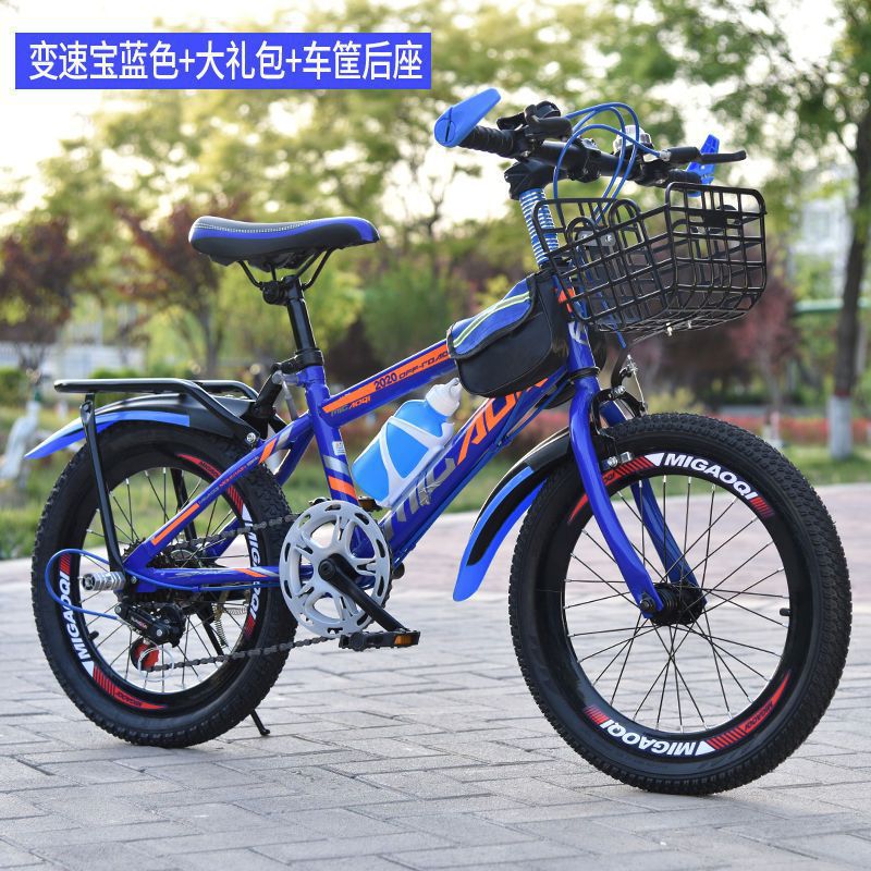 [가변 속도] 로얄 블루 디럭스 에디션 + 후면 랙 + 바구니