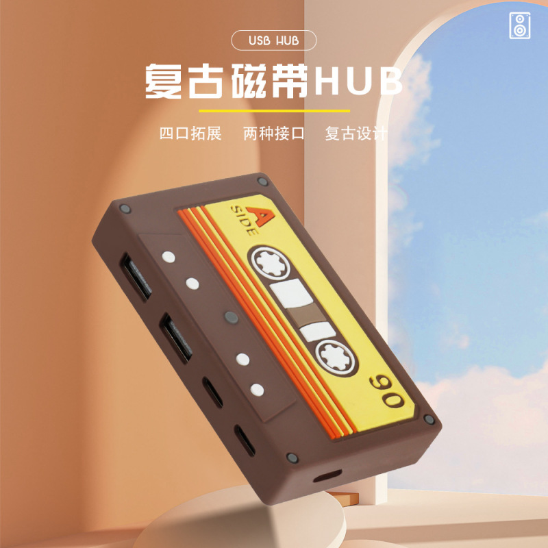 Cross-border new tape HUB2.0 cute retro desktop ornaments tape USB HUB adapter splitter Cross-border new tape HUB2.0 cute retro desktop ornaments tape USB HUB adapter splitter