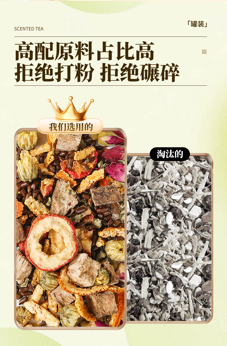 Kudzu Lotus Leaf Hawthorn Tea Ge Gen He Ye Shan Zha Yin 10 Teabags Hot Brew Wellness Drink specifications
