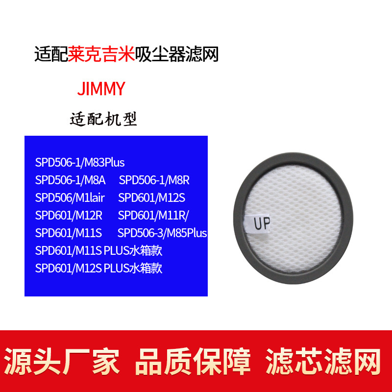 M83Plus/M8A/M8R/M11air/M12S/M12R//M11R/M11S