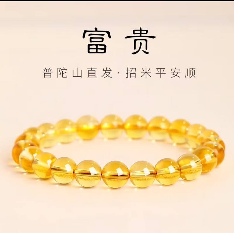 Putuo Mountain Natural Lucky Citrine Good Luck Bracelet Real Cinnabar Hetian Jade Transfer Beads Zodiac Year Girl Gift