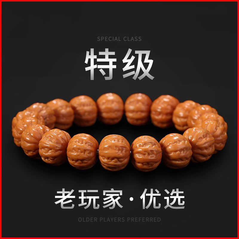 고급 조각 야생 HERICIUM ERINACEUS 베이징 8 엣지 팔찌 남자 BODHI WEN 놀이 구슬 월넛 오리지널 시드 대형 플레이트 플레이