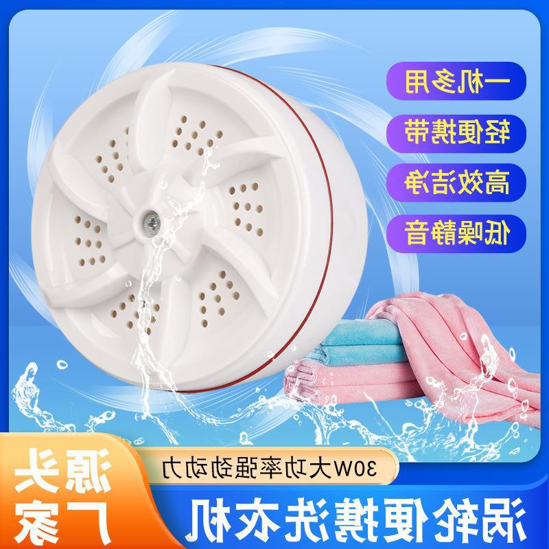 Cross-border new turbocharged portable mini washing machine dormitory hotel lazy person washing socks underwear washer Cross-border new turbocharged portable mini washing machine dormitory hotel lazy person washing socks underwear washer