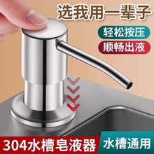 �N��ϴ����ˮ���ð�����304���P���Һ������ϴ���ϴ�섩��ȡ��