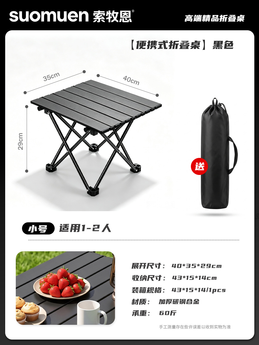 Ruida tabla plegable al aire libre acero al carbono mesa de picnic mesa portátil acampada mesa de rollos de huevo set de equipos de suministros al aire libre