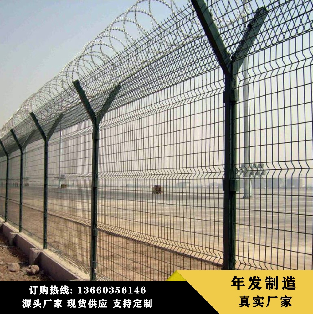 Y型柱军事防御网防爬隔离钢网墙 看守所围界滚笼刺绳监狱护栏