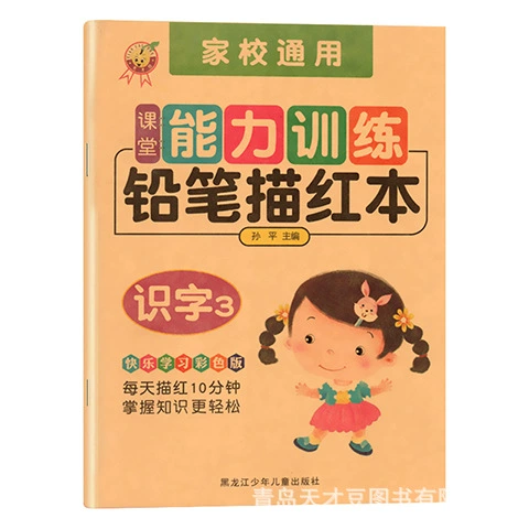 Leather, literacy