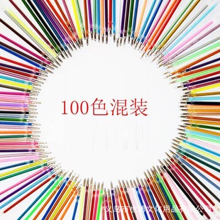 �羳���R�d100ɫ��ɫ���ԹPо�W��P�ɹ�ˮ���ӏ��^��о���b���l