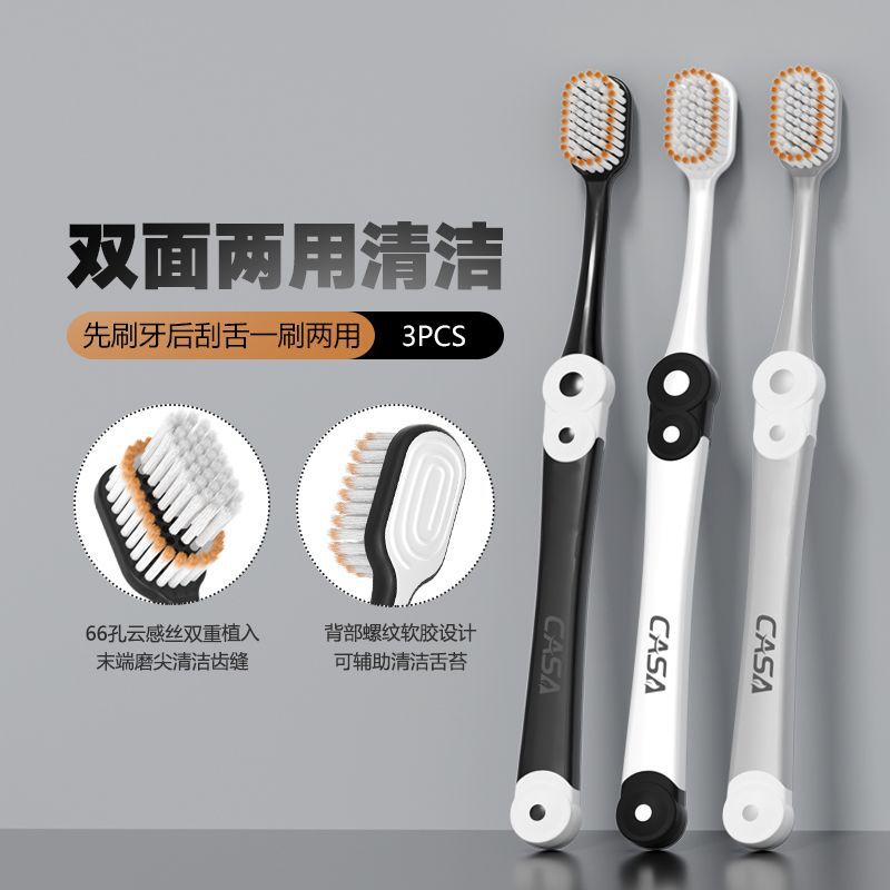 [3개 팩] 크고 넓은 머리, 가늘고 부드러운 머리카락