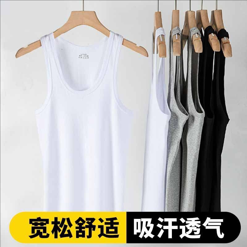 Men's Vest Pure Cotton Undershirt Thin Fitness Sports Hurdle Solid Color Summer Base Shirt Knitted Sleeveless Vest