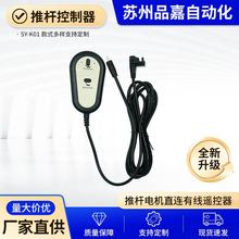 SY-K01�ƗU������ֱ��늄��ƗU늙C�������o���b�����b�������F؛