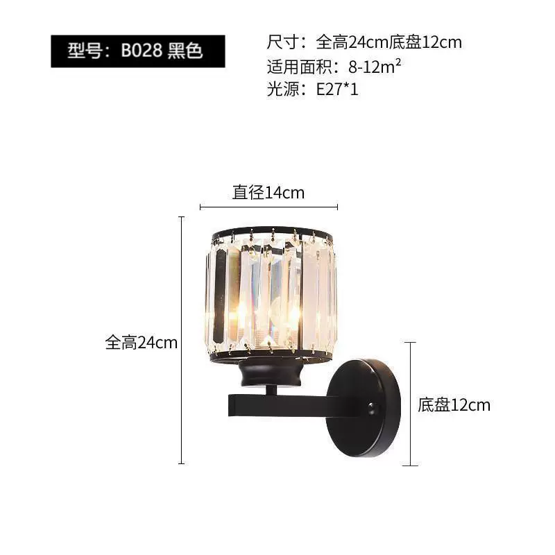 Wall Sconce stainless steel — Modern minimalist crystal wall lamp, 29×9×29 cm, light-luxury style
