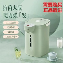 九/陽電熱水瓶恆溫家用5.5L升大容量智能燒水壺節能電熱水壺正品