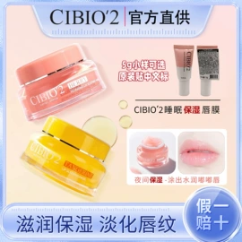 护手霜;香皂、皂花;沐浴液沐浴露