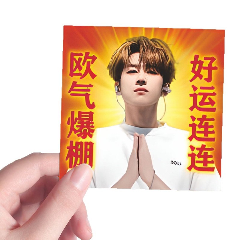 106张十个勤天贴纸种地吧少年趣味搞笑抽象表情包贴图周边贴画|undefined