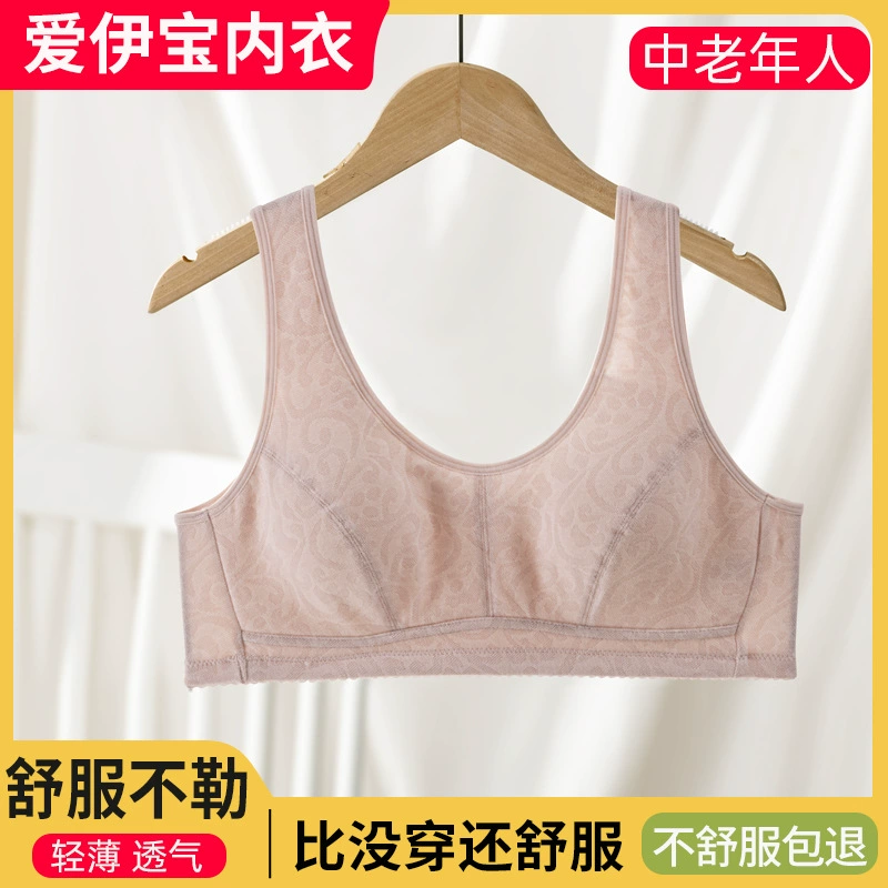 Бюстгальтер-топ для женщин среднего и старшего возраста, больших размеров, без косточек, из хлопка, тонкий и дышащий, с полной чашкой, для мам.