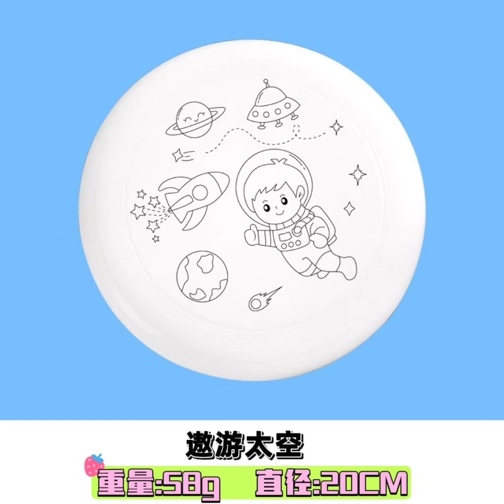 Juguetes al aire libre para niños Frisbee Soft Juguetes de infantes para padres e hijos DIY Baby Creatividad dibujada a mano