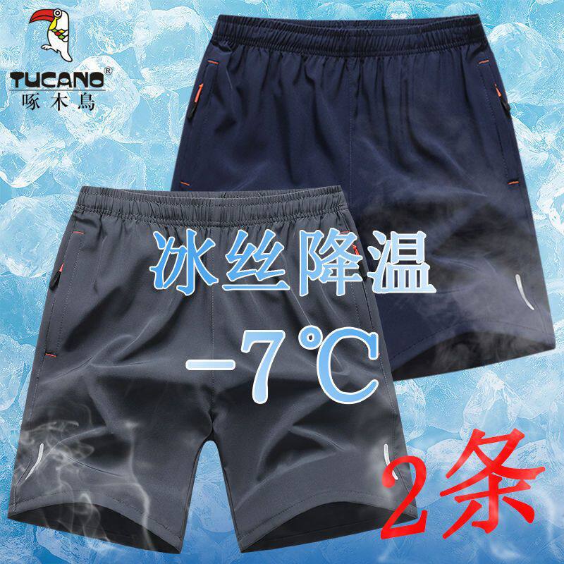 推荐短裤男夏季韩版潮流冰丝速干裤衩薄款运动外穿五分裤新款工装