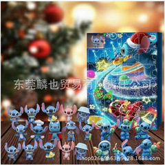 2025 Amazon ステッチ クリスマス アドベント カレンダー ブラインド ボックス 24 クリスマス カウントダウン ギフト オーナメント