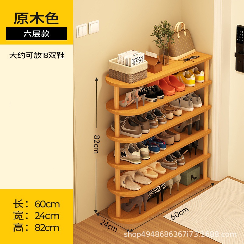 60cm(로그 컬러) 6단 [신발 18켤레 수납 가능]