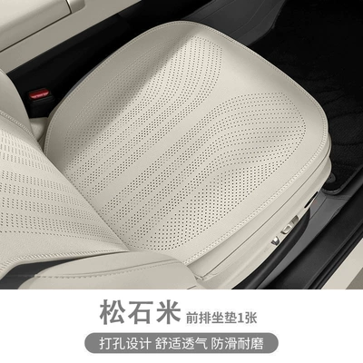 Seat cushion, seat cover Nappa Summer Seat Cover Universal - full-hole-nappa-leather-pine-stone-rice-front-row-leaflet