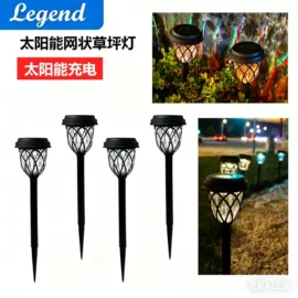 太阳能灯;室外LED;草坪灯
