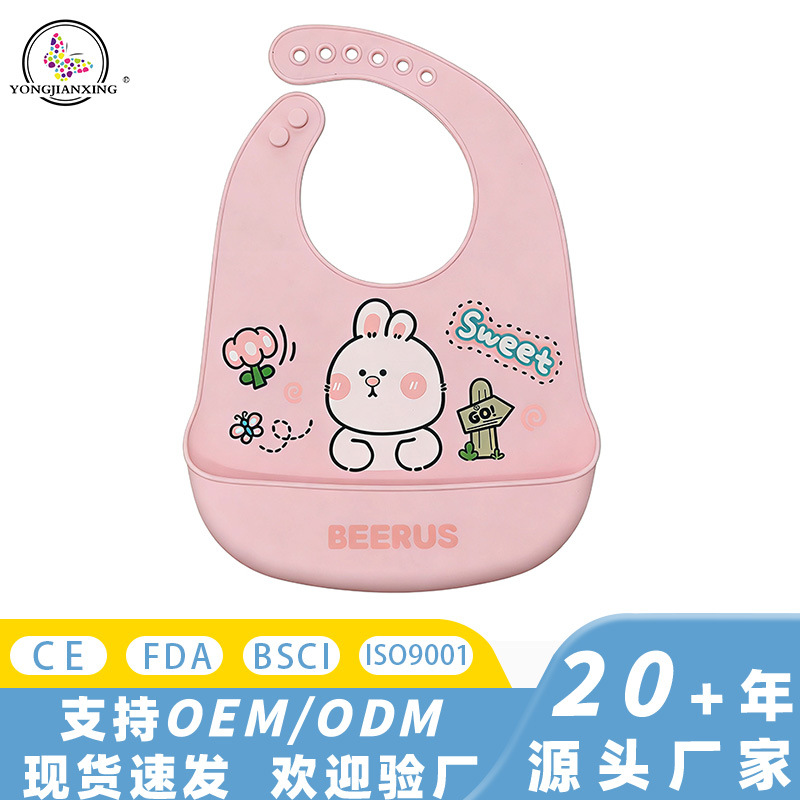 Cross-Border Popular Baby Bib Food-Grade Silicone Baby Food Supplement Rice Pocket Waterproof and Anti-Dirty Lightweight Silicone Saliva Pocket