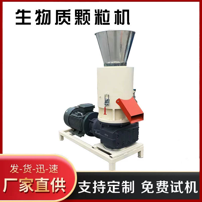 Ветви гранулятора урожая соломы машины лепешки биомассы домочадца машина лепешки небольшой деревянная