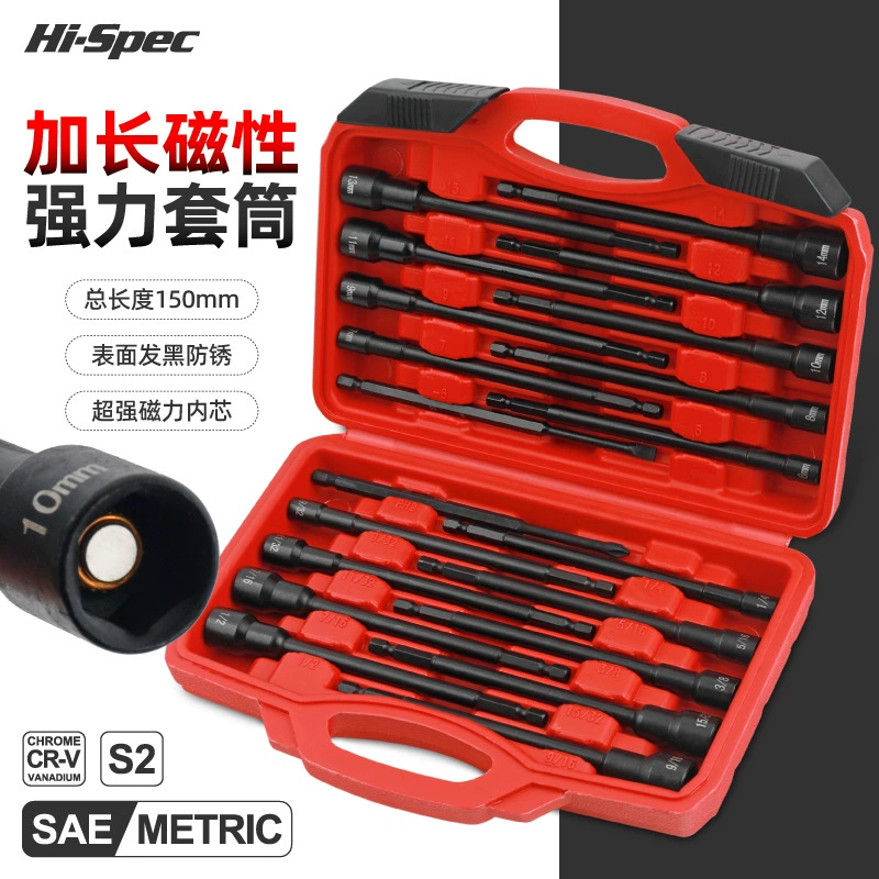 Удлинённые магнитные шестигранные насадки Hi-Spec набор