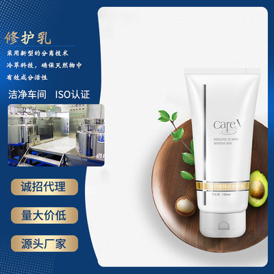 repair The milk Moisture replenishment Body Lotion OEM machining customized Manufactor wholesale moist Body Lotion