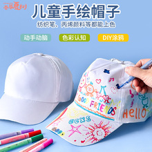 �_�W����ͯ�Y����L��ñ�������O��ñdiy�ֹ����ϰ��H�ӻ�ӳ���