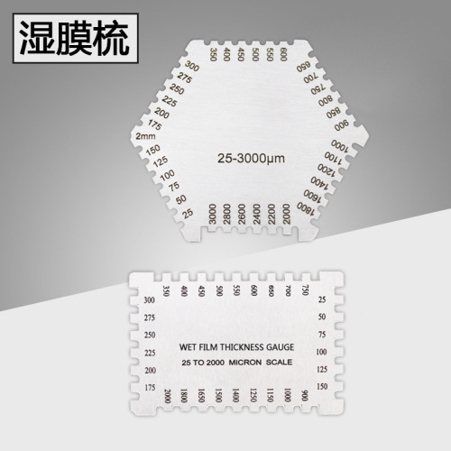 Stainless Steel Hexagonal Wet Film Comb Paint Coating Wet Film High Precision Thickness Gauge Square Comb Rule Wet Film Card Wet Film Sheet