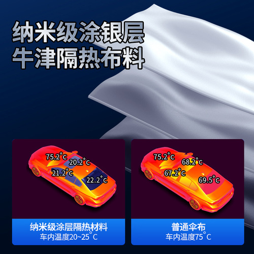 Factory direct sales car sunshade front shield sun protection heat insulation sunshade car retractable sunshade umbrella type sunshield