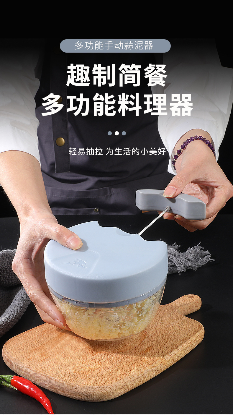 绞蒜器-恢复的_01.jpg