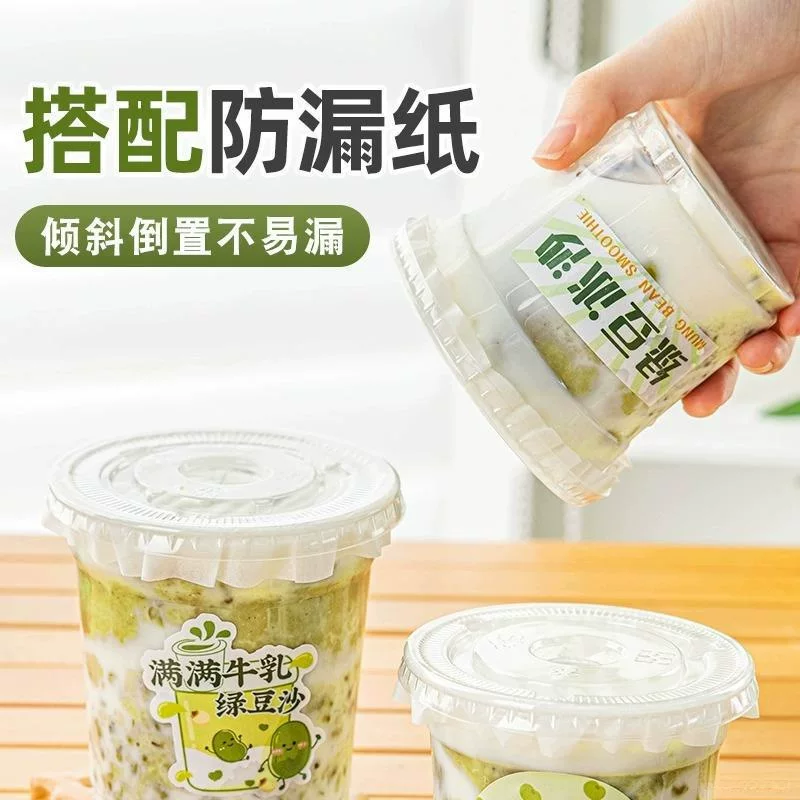 Disposable Mung Bean Paste Cup, Multi-Size 350–500 ml, Leak-Proof Lid & Straw Options