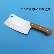 洛记B-215砍切骨刀越南大砍刀家用不锈钢一体夹木柄加厚加重菜刀