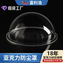 亚克力板;其他有机玻璃;装饰花瓶