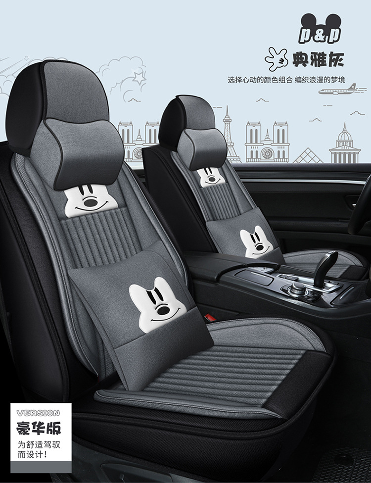 All-Season Universal Car Seat Cover, Full Coverage Fabric Seat, Summer Trendy New Cartoon Seat Cushion, Linen Female Seat Cover