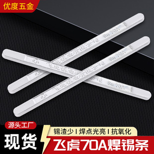 �w��70A���a�l�߼������ȵ����c�a����·�岨�庸늹����a�l���l