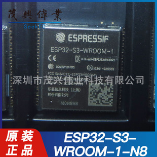 ESP32-S3-WROOM-1-N8 SMD universal Wi-Fi low power Bluetooth MCU module original genuine