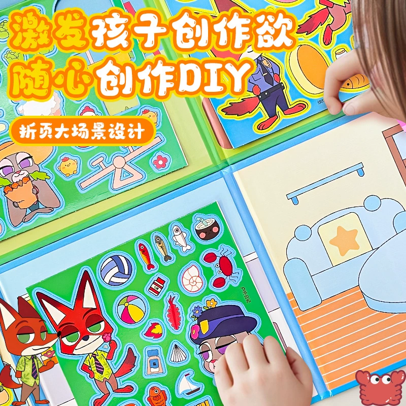 Магнитная настольная игра, игрушка, наклейка, DIY