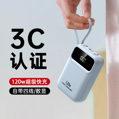 (Оптовые продажи), вместительный и большой портативный блок питания, 120W, делается под заказ