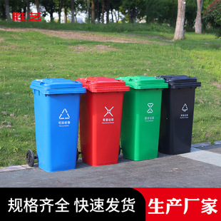 120l Large Car-mounted Plastic Sanitation Trash Can with Printable logo, Municipal Classification, Four-color Outdoor Trash Can