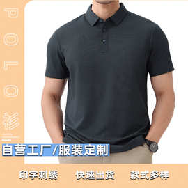 夏季翻领男装POLO衫定制 翻领T恤广告衫工作服印制logo企业工装